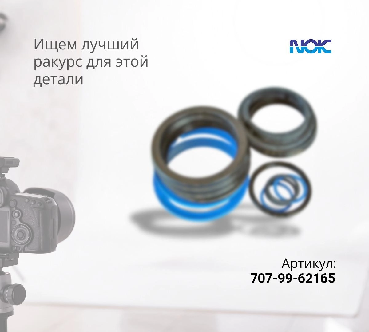 Купить Ремкомплект гидроцилиндра ковша HITACHI ZX330-3G (NOK) по