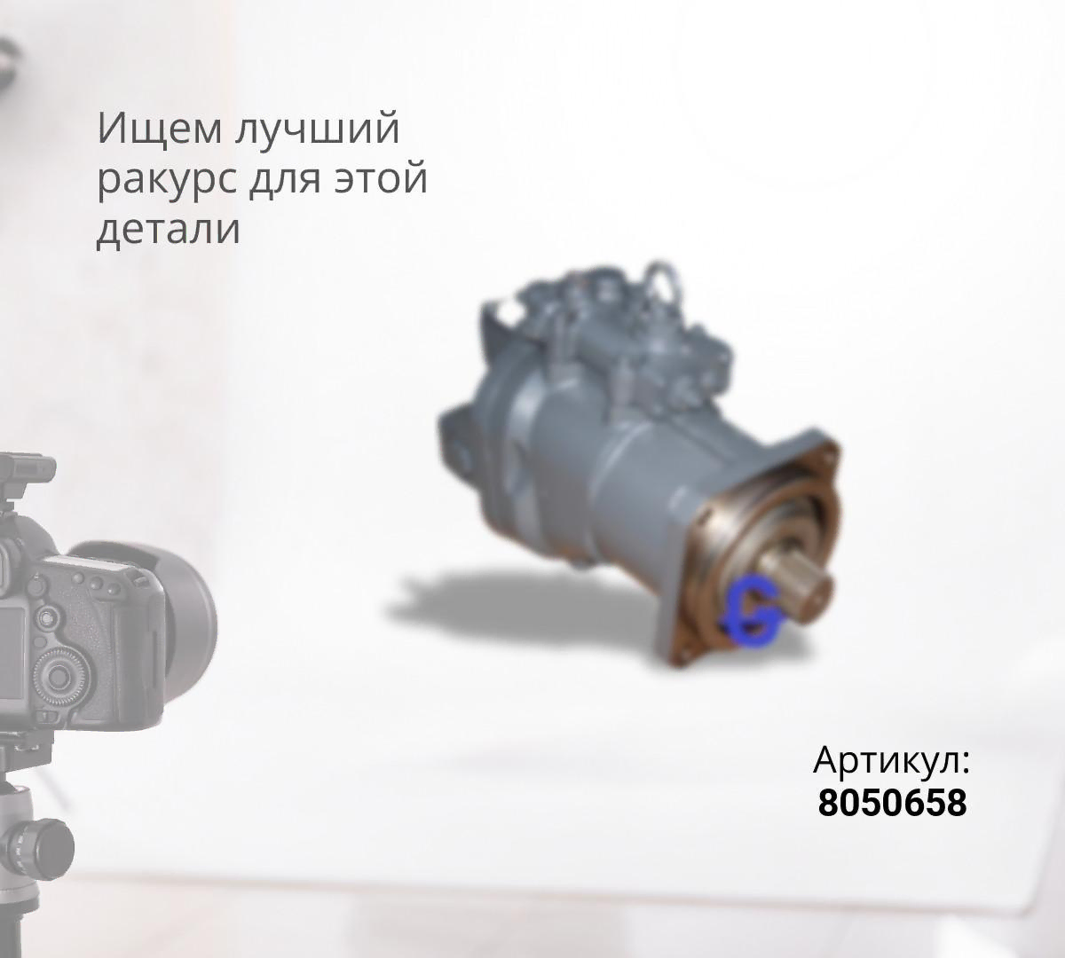  Поршень гидравлического насоса HPV118 ^