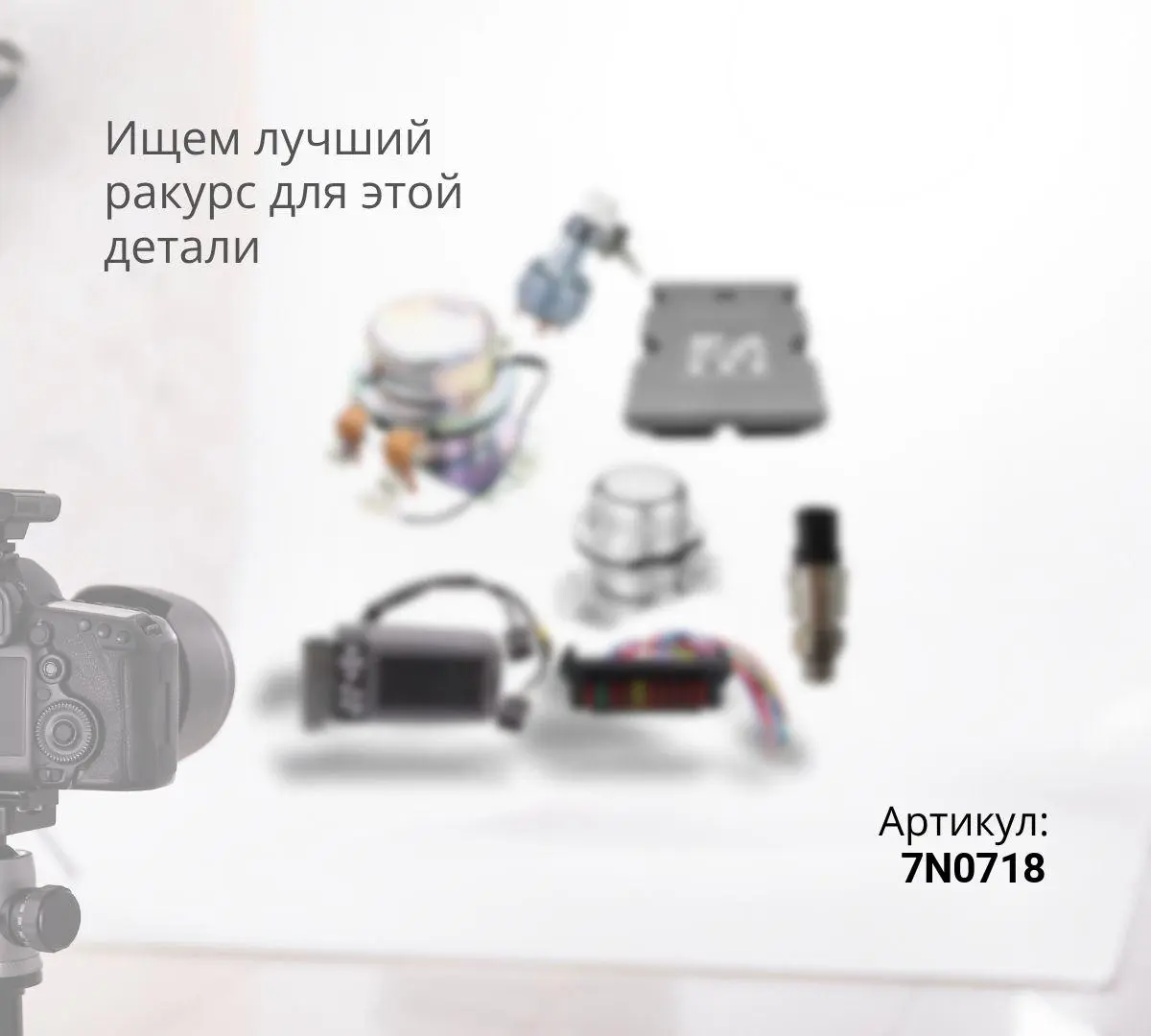  Выключатель массы KMP 7N0718