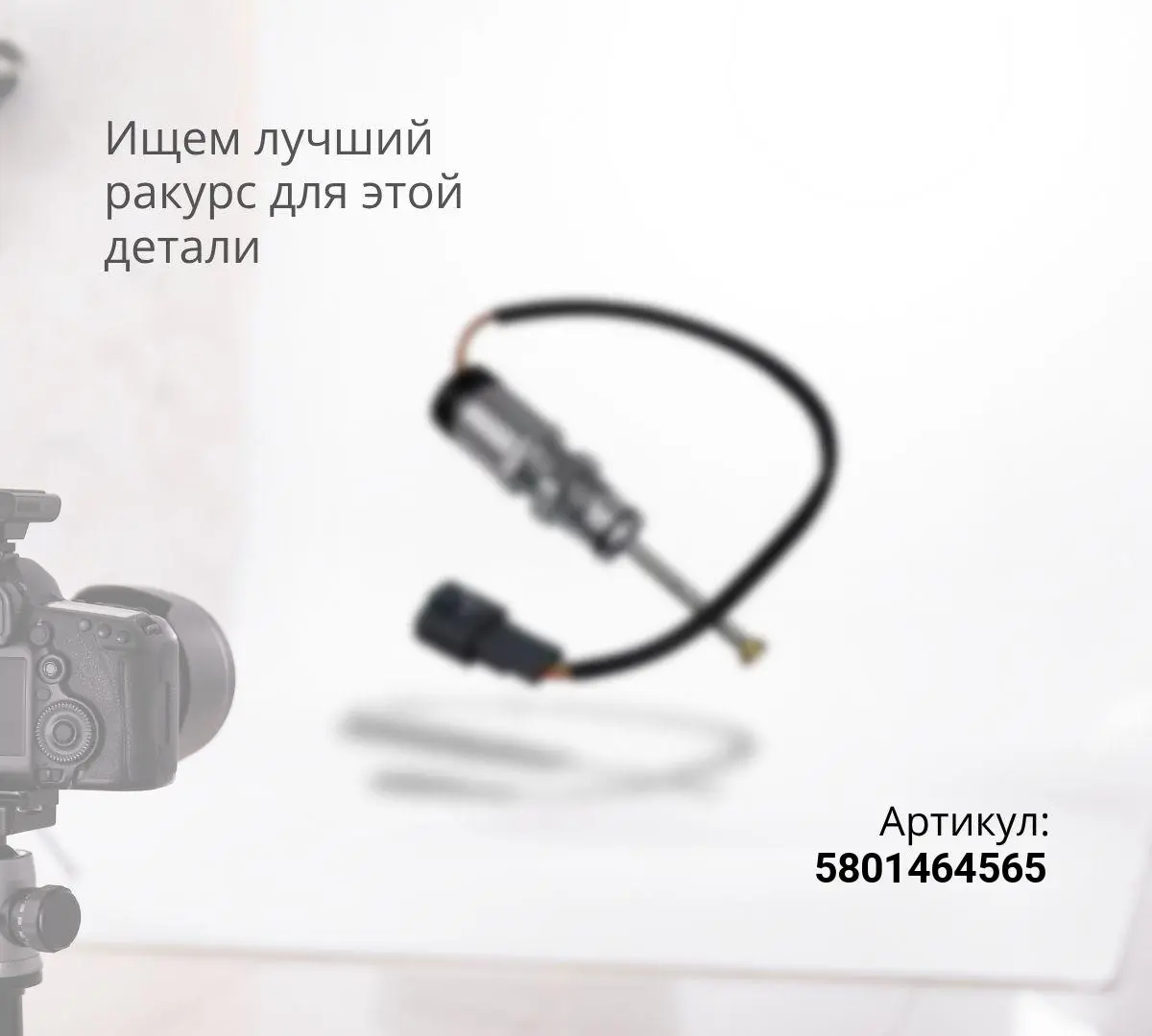  Клапан ABS  HONGYAN