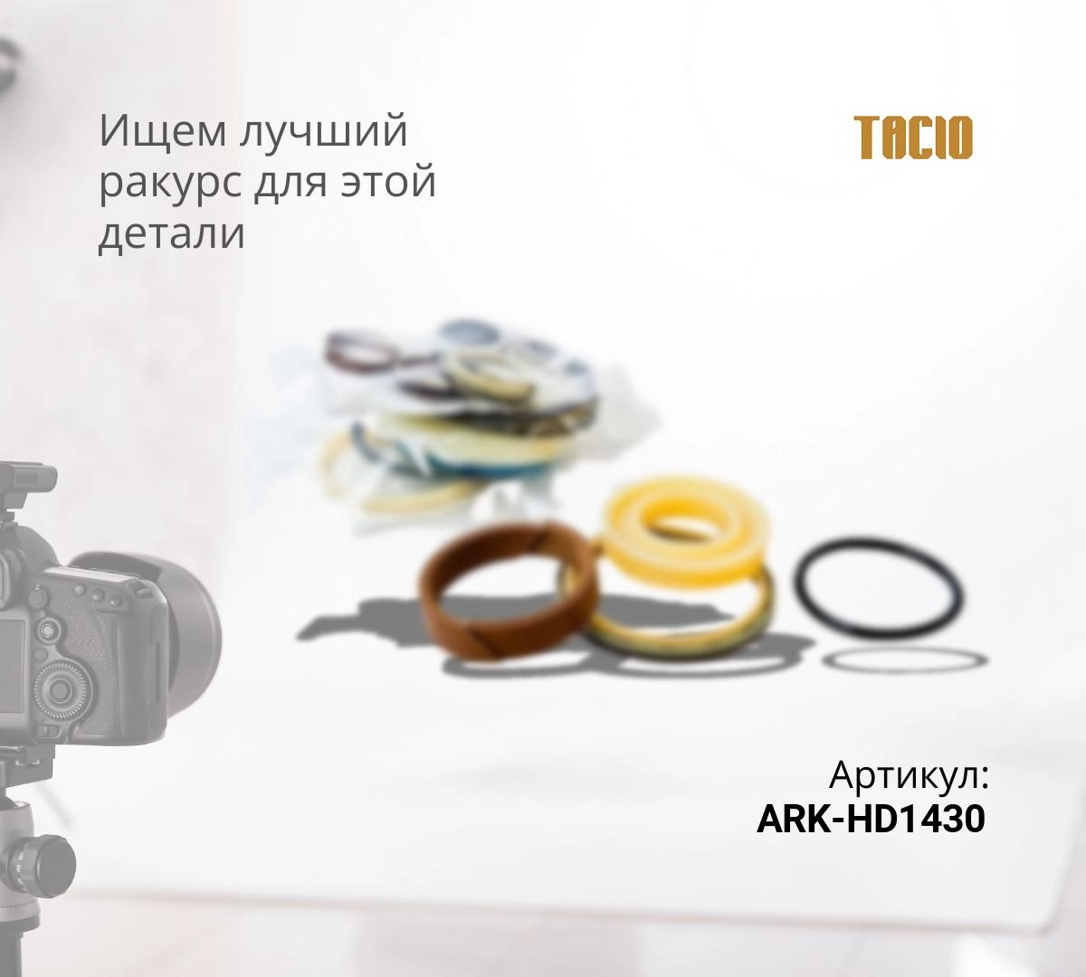  Ремкомплект натяжителя KATO HD1430 ^