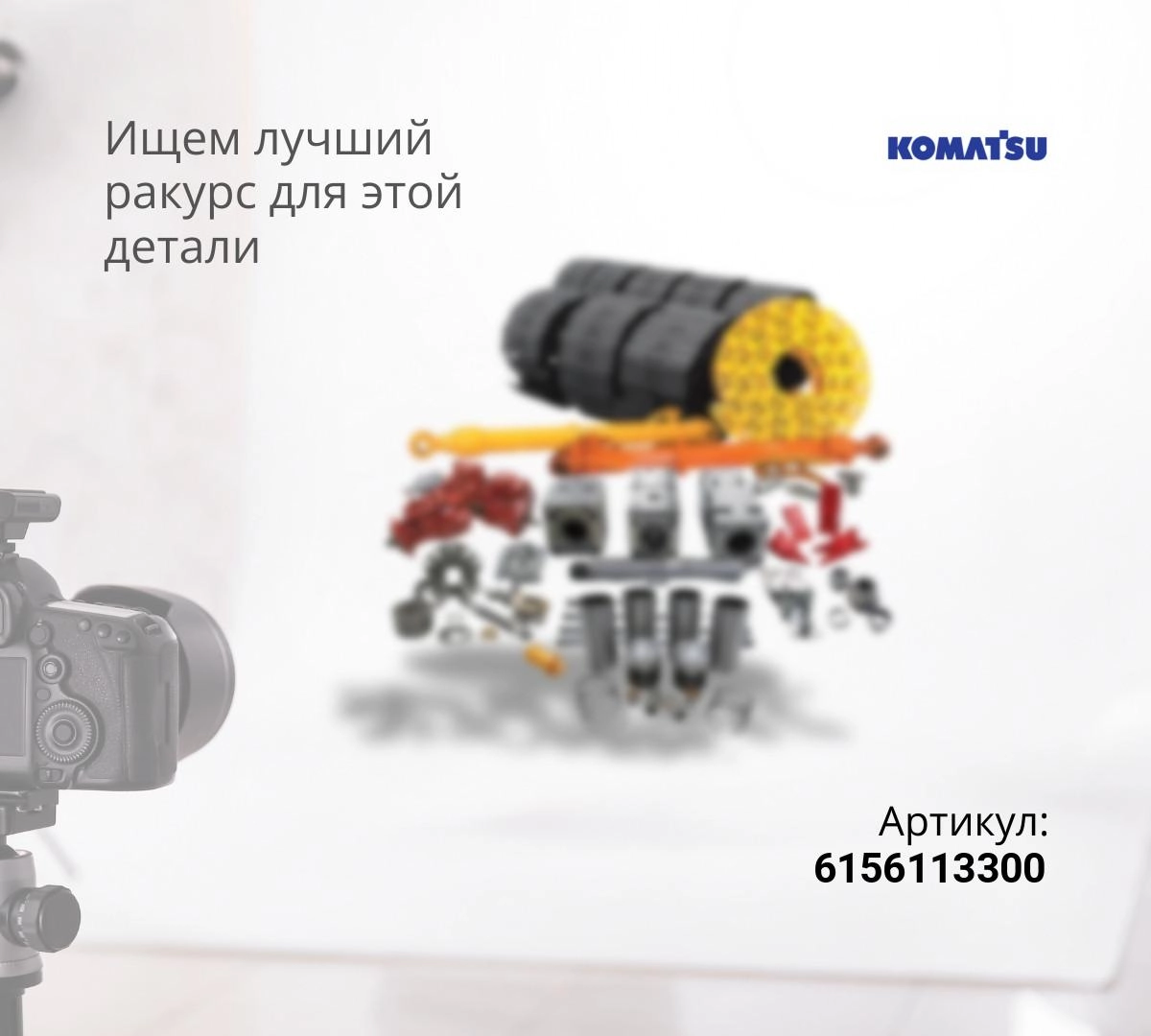  Форсунка топливная KOMATSU - 6156-11-3300