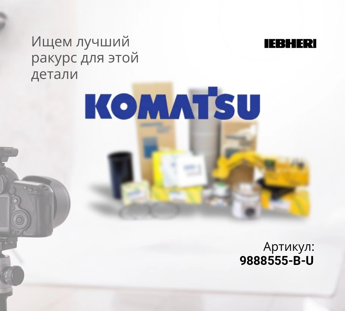  МЕХАНИЗМ ОТБОРА МОЩНОСТИ