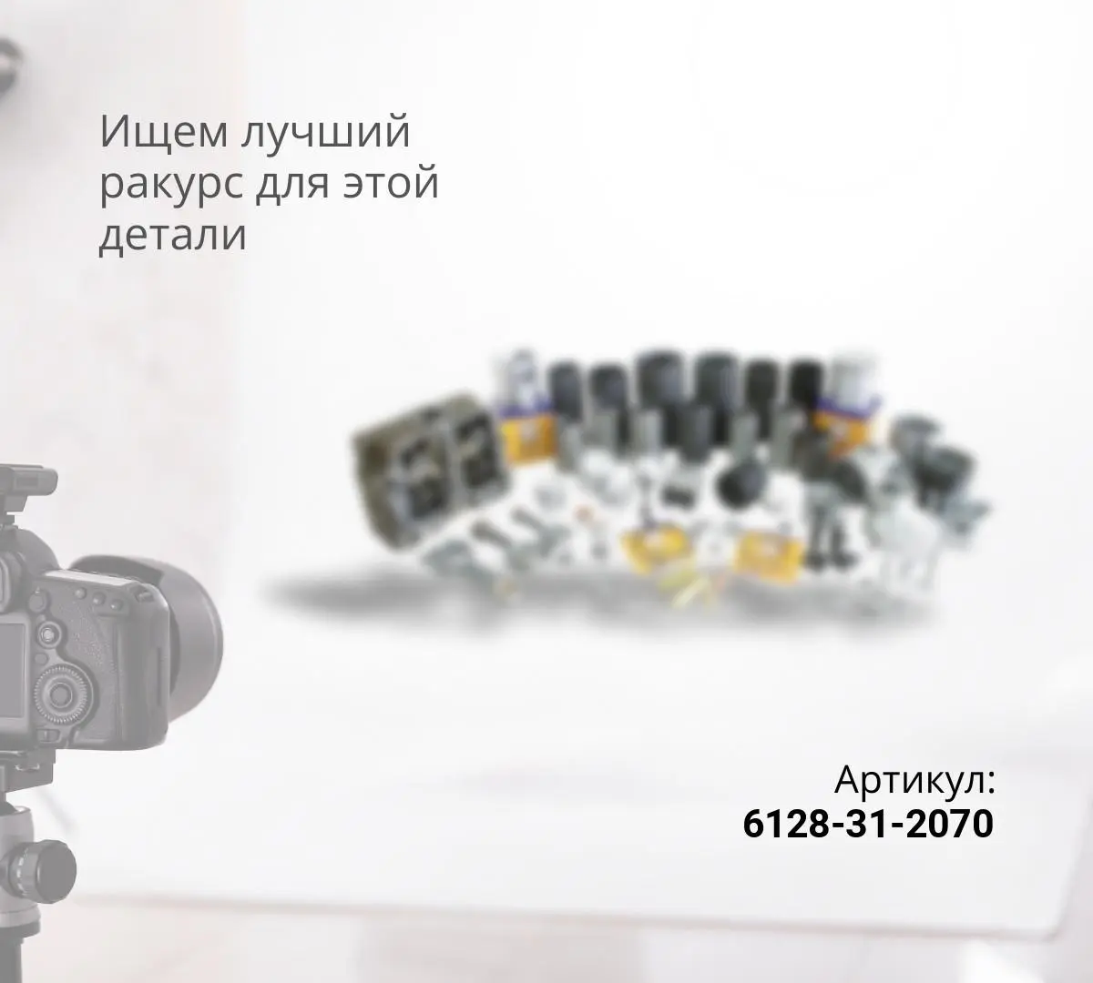 6128-31-2070 Поршневые кольца на цилиндр (JAPAN)