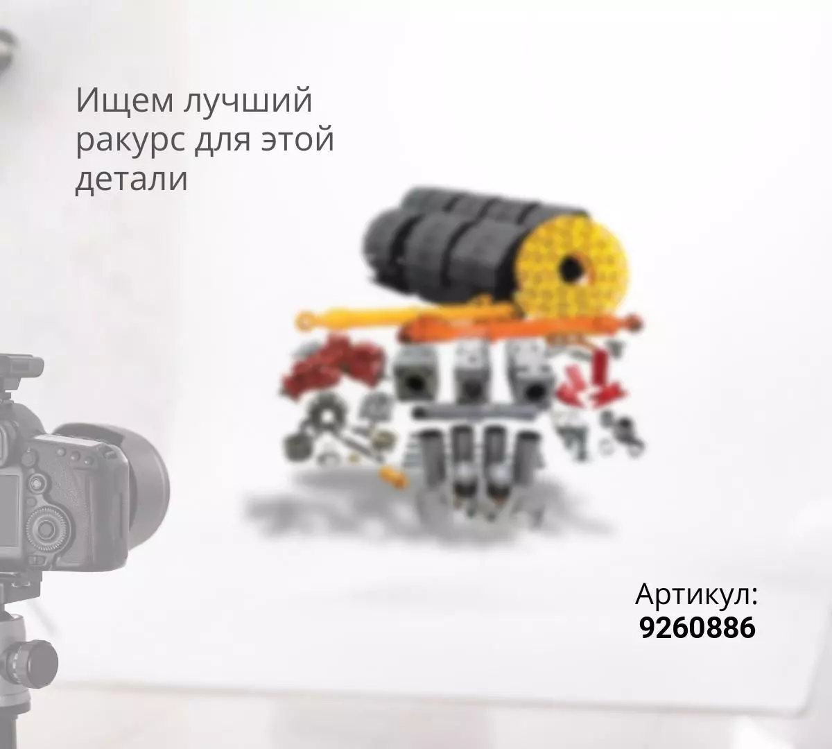 Насос гидравлический HPV145 (ZX330) с редуктором - 9260886