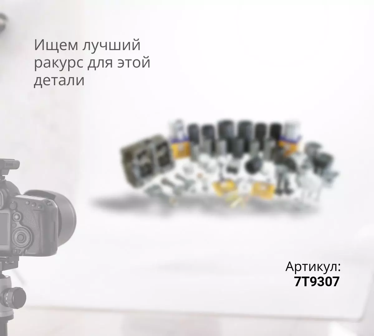 7t9307-mag-16-808