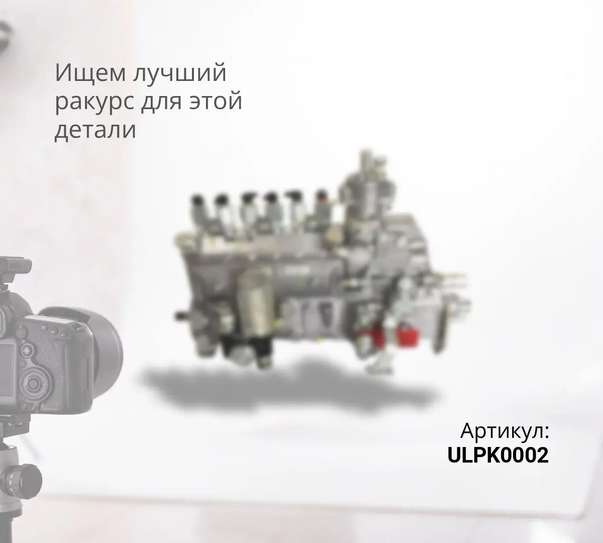  Насос топливоподкачивающий KMP ULPK0002