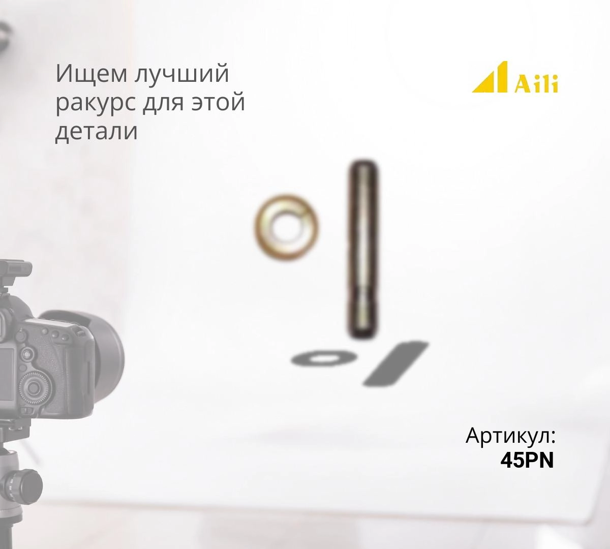 ESCO Палец коронки 45PN