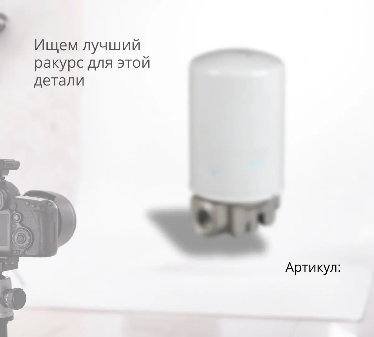 3本目 Купить Натяжитель цепи HITACHI ZX200-3 (9243267) по цене от 37 400