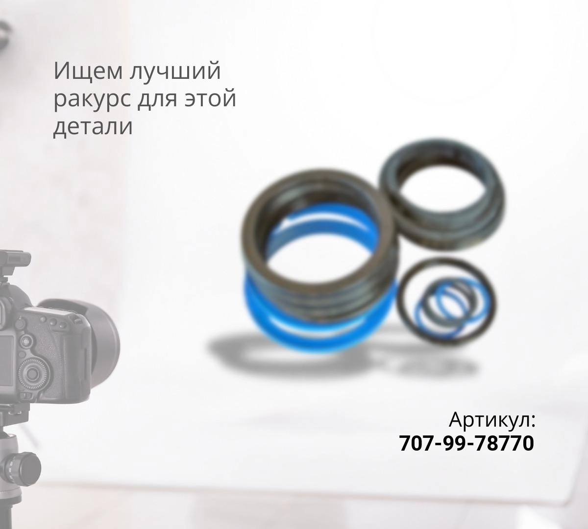 YA00001396 – Купить Ремкомплект гидроцилиндра стрелы HITACHI ZX200