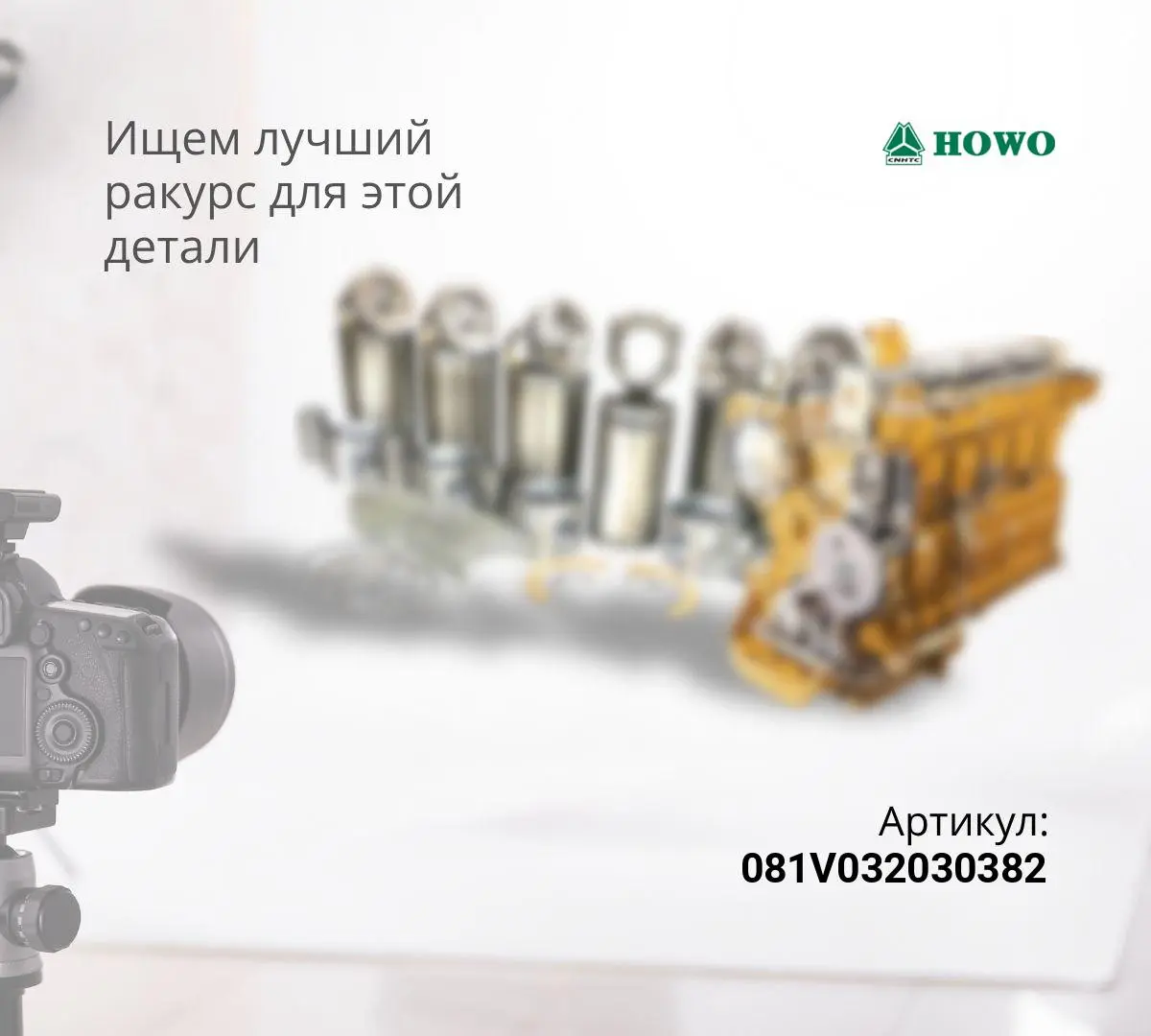 Седло клапана впускного T5G T7H SITRAK C7HMAN MC07 MC11 MC13