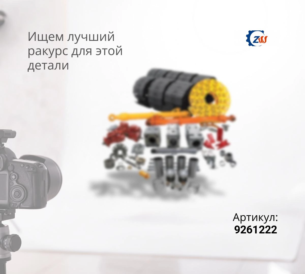 Редуктор хода HITACHI ZX200-3 с гидромотором