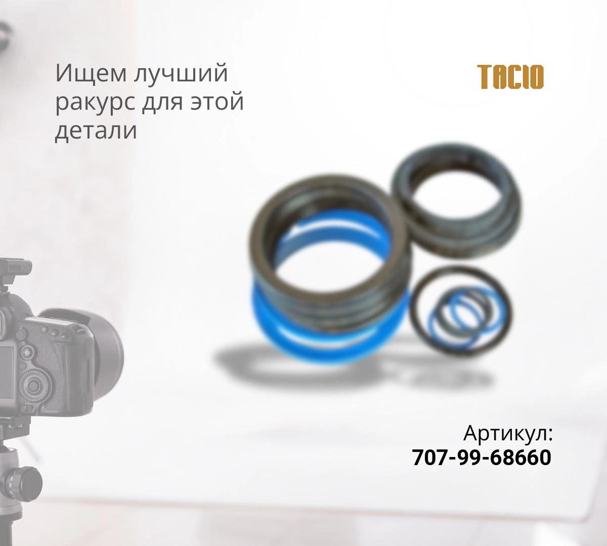  Ремкомплект гидроцилиндра рукояти KOMATSU PC750-7 ^