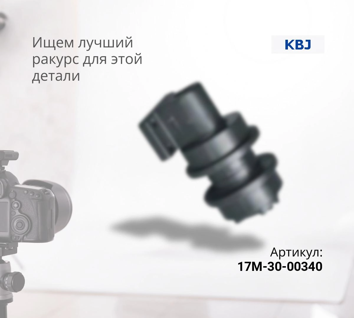 Купить Каток поддерживающий HITACHI ZX200-3, ZX240-3 (JH) по цене