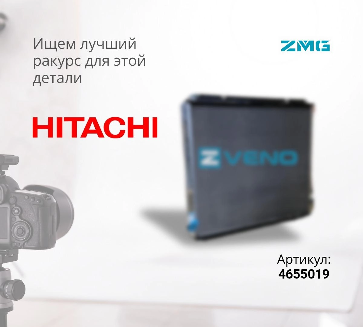 Оригинальный たっち品 картридж стойких и ярких 200 — YMCKO 800033‑840 Zebra 洗顔料