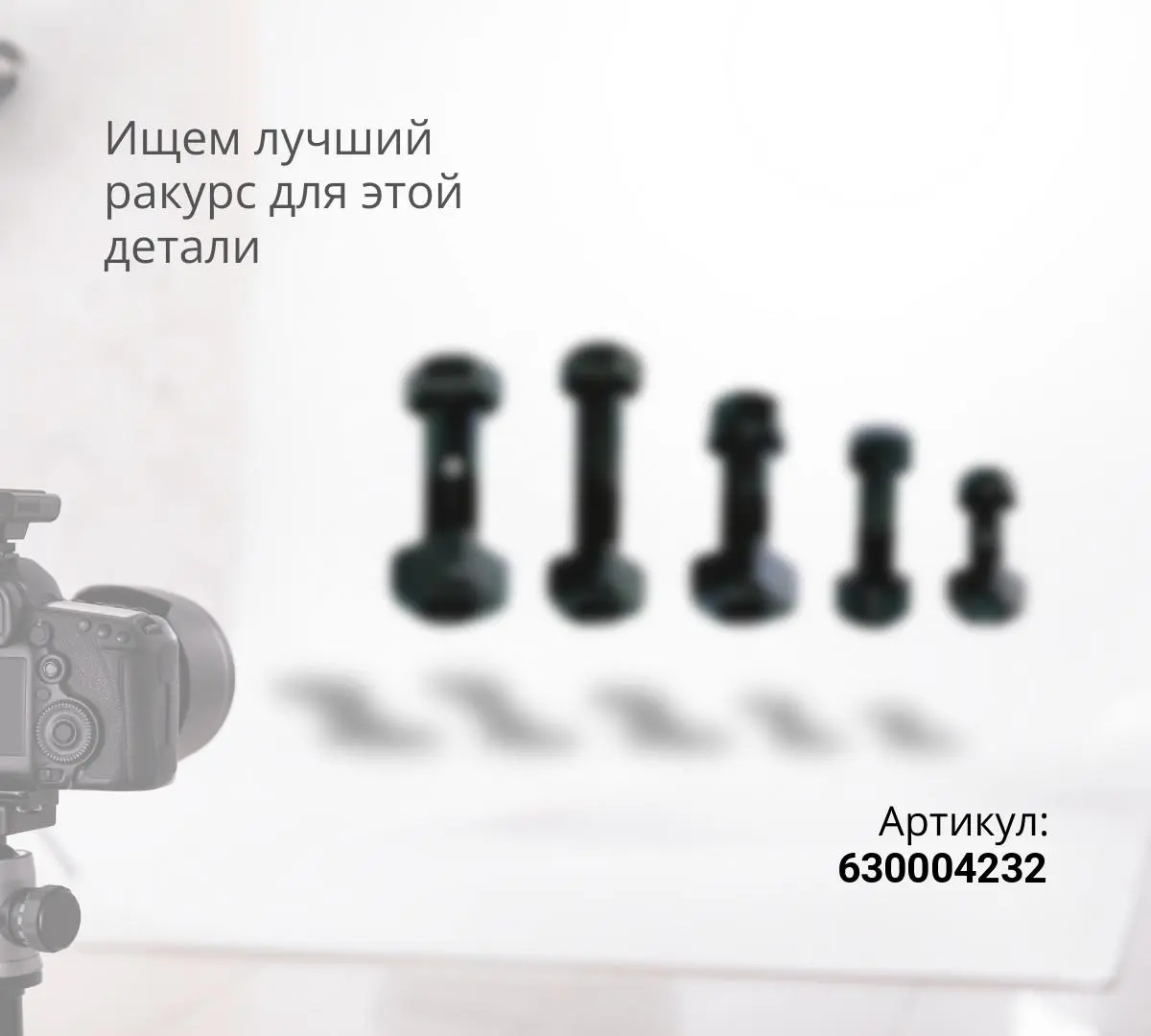  Шайба регулировочная КПП ZF (60*75*1,5)