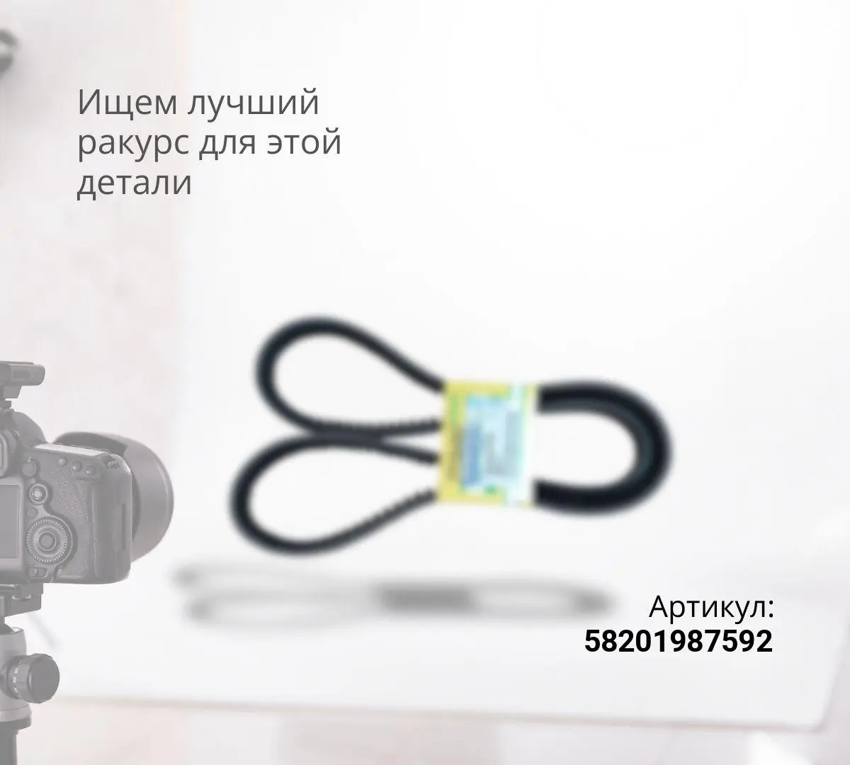  Ремень кондиционера 4PK1251 Cursor-13 HONGYAN