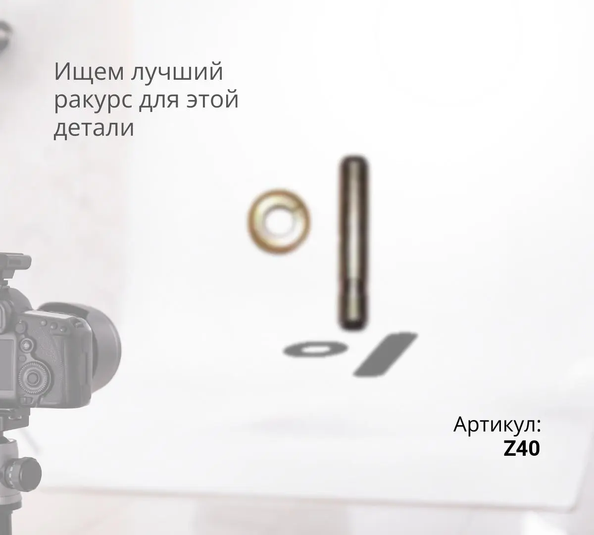 LIEBHERR Комплект палец и стопор коронки Z40 (A)