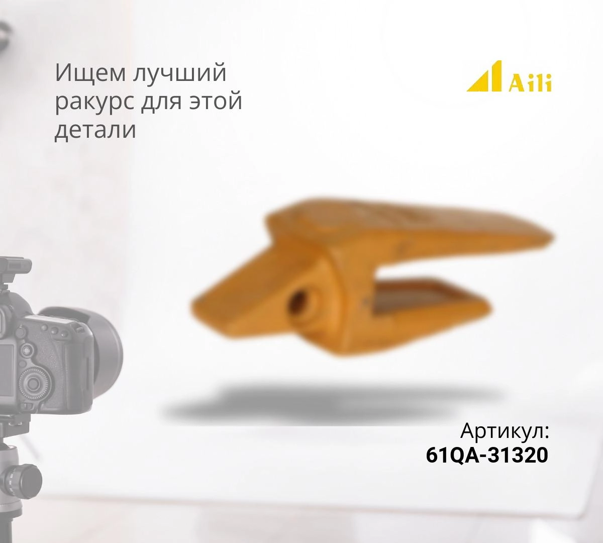 HYUNDAI Адаптер (50мм) 61QA-31320  