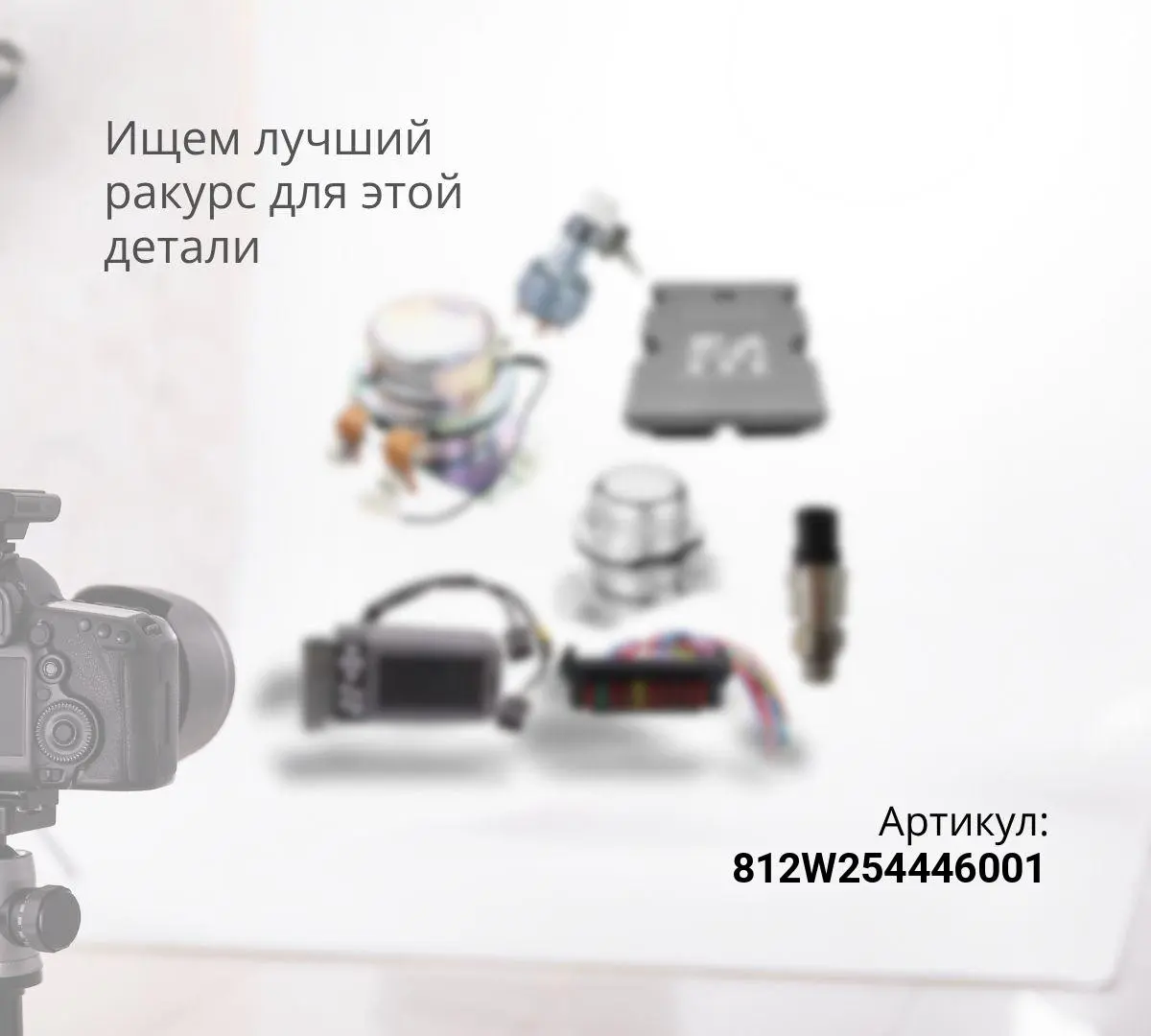  Блок предохранителей Sitrak C7H MAX Original