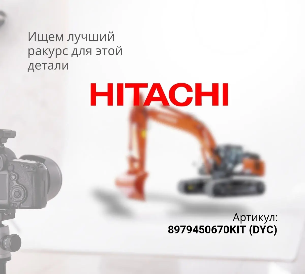  Комплект ГРМ 4JJ1 (DAYCO)