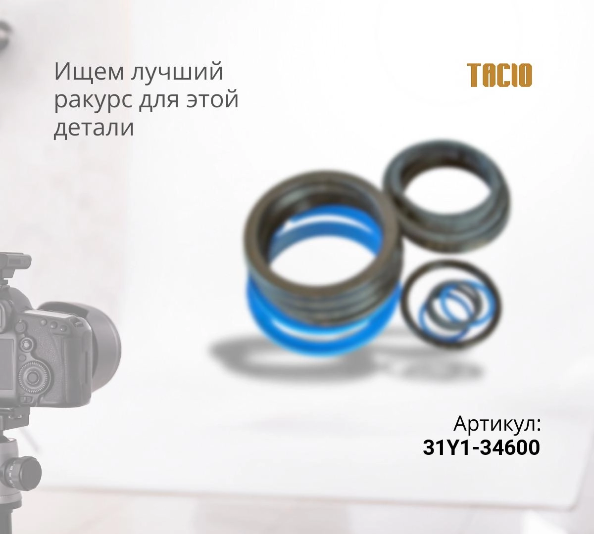  Ремкомплект гидроцилиндра рукояти HYUNDAI R160LC-9, R180LC-9 ^