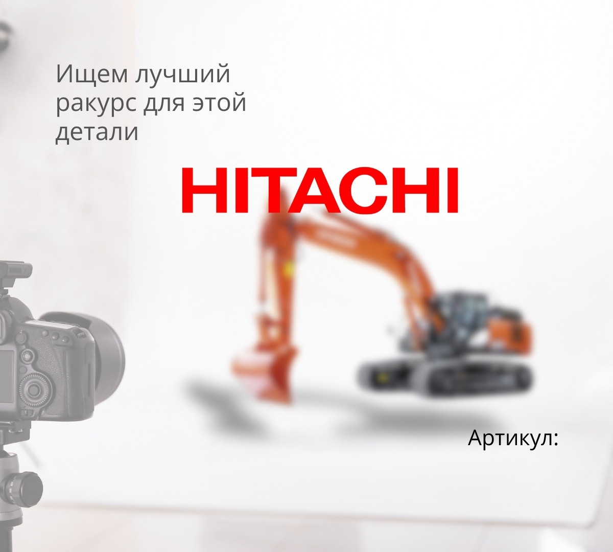 Ось коромысел (без рокеров) 6WG1 (IOP) 