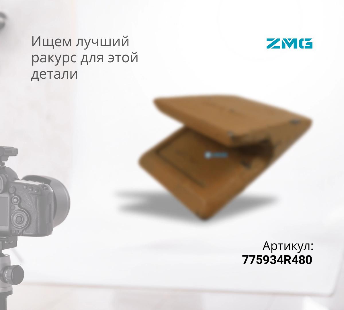 Защита ковша WS130L