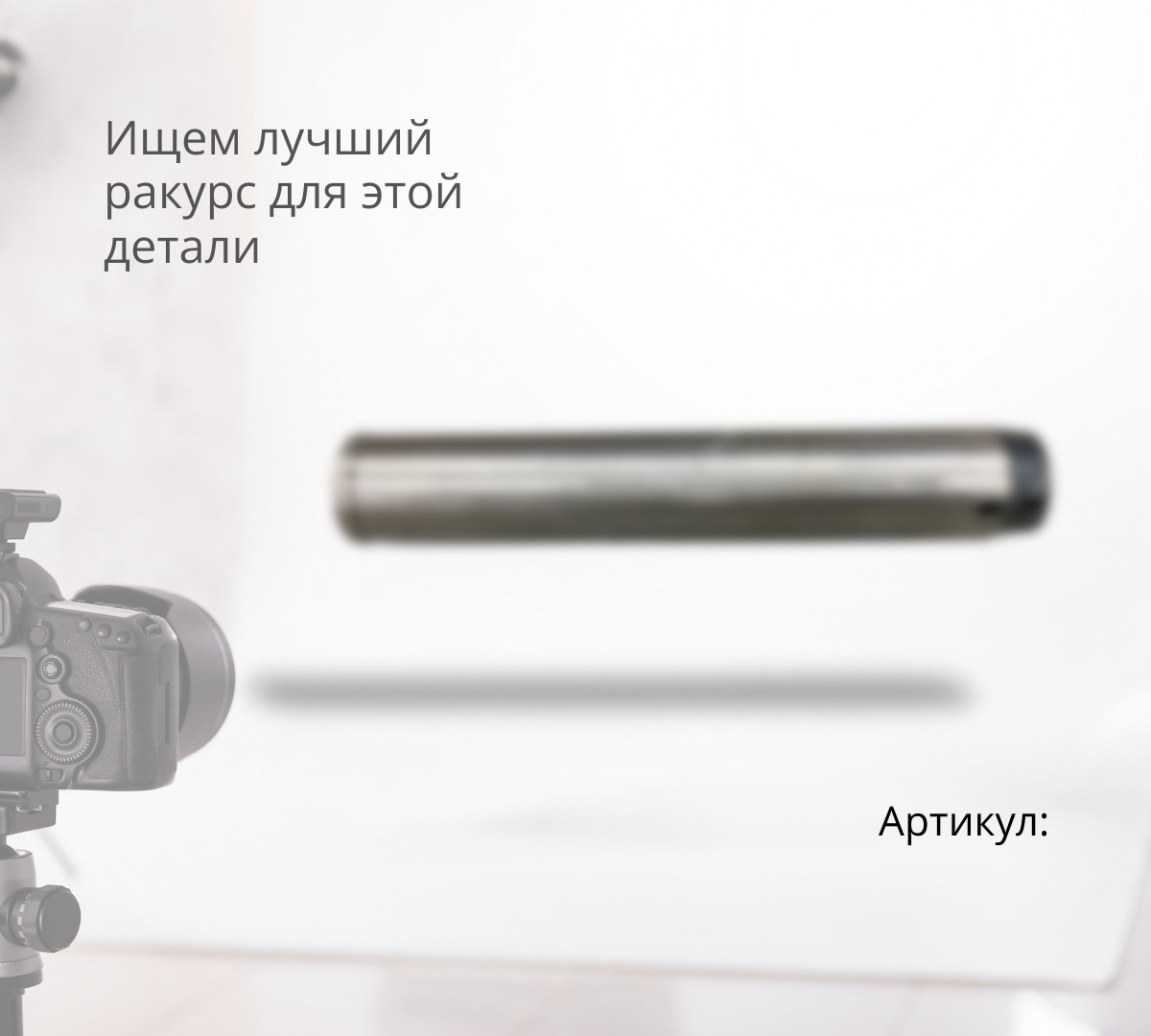 Палец HYUNDAI R450LC-7, R480LC-9 ковш - рукоять 61NB-40072, 61NB-40071, 61NB-40070 (100x690)