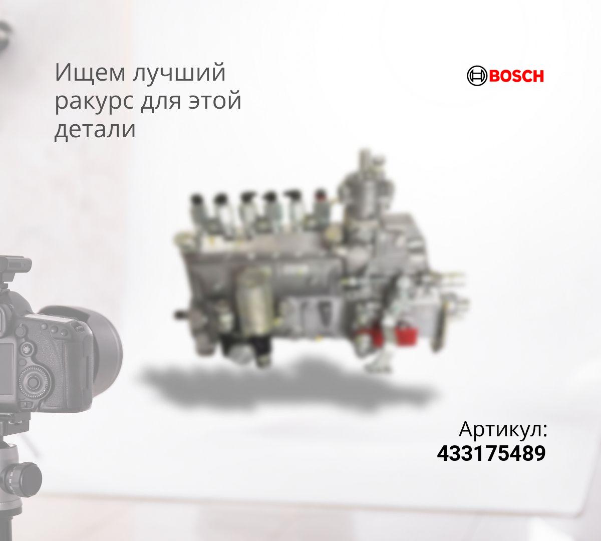  Распылитель форсунки Bosch 433175489