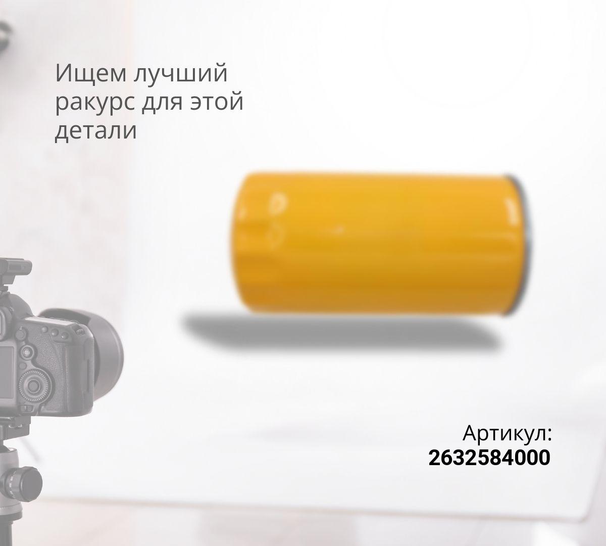 Фильтр топливный HYUNDAI CREATEK