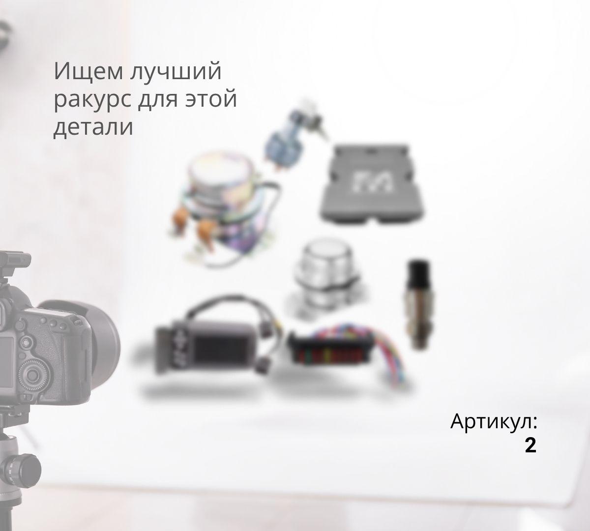  Блок управления прицепом CNHTC Original