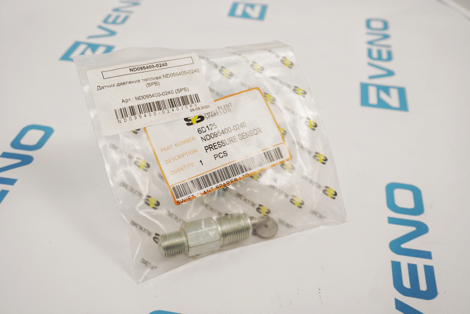 ND095400-0240 (SPS)
