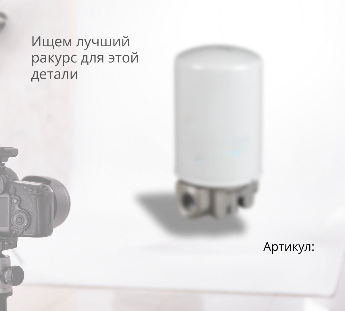 Фильтр гидравлический ST70104