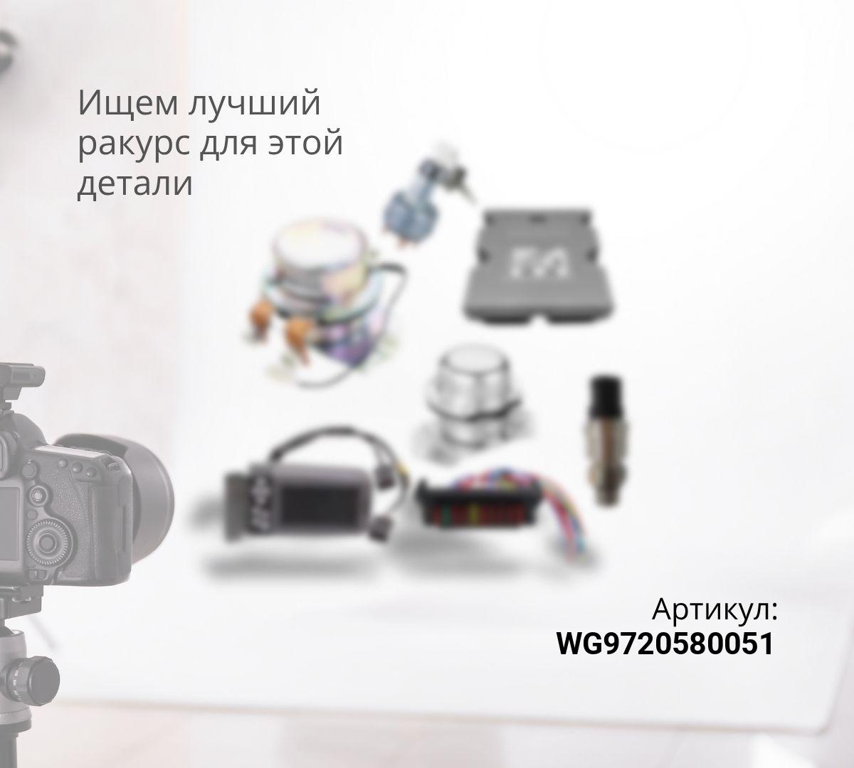  Блок предохранителей HOWO T5G / SITRAK C7H