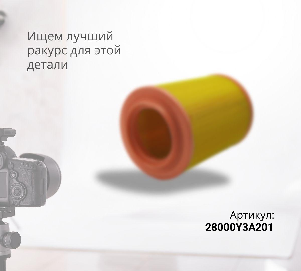 Фильтр воздушный JAC N350