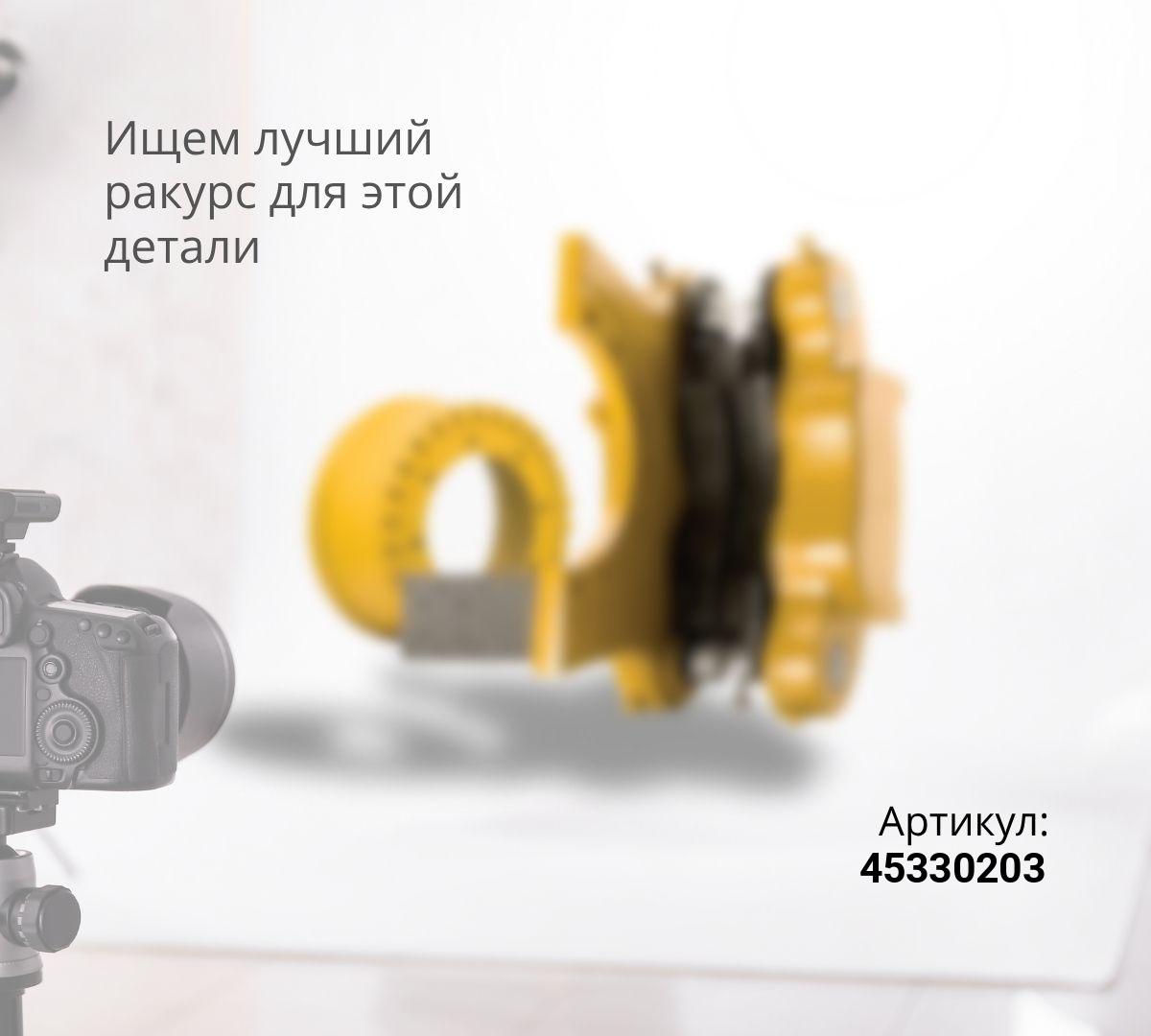  Поршень тормозной JCB 453/30203