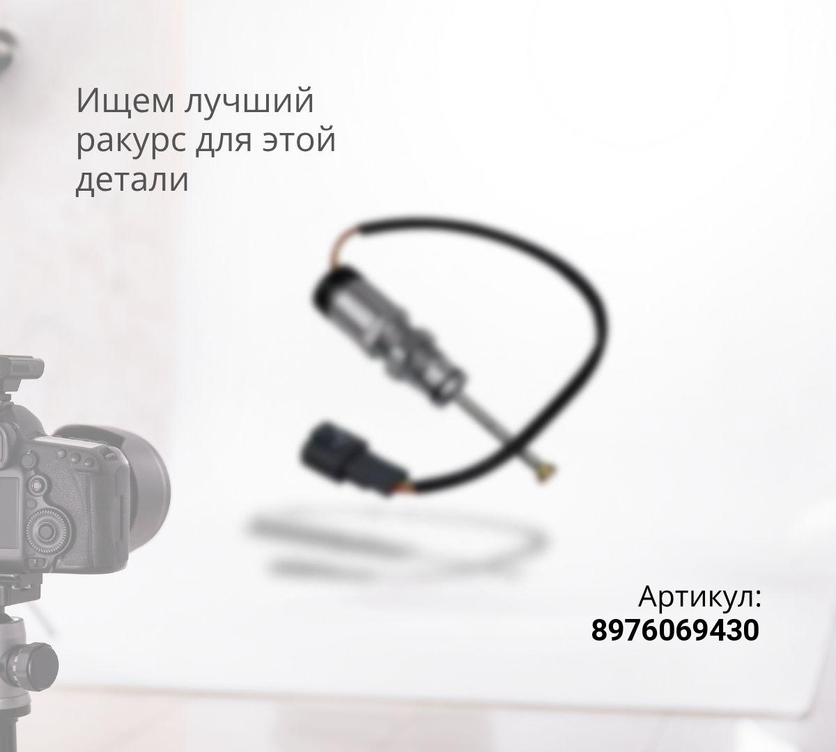  Датчик положения коленвала isuzu аналог Китай  NPR