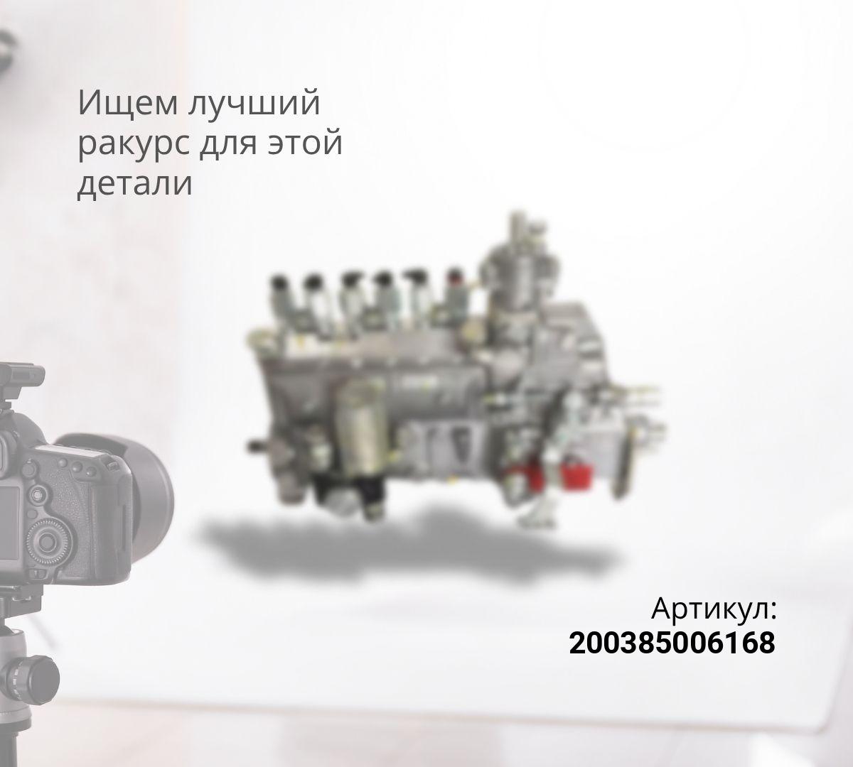 Привод ТНВД MC11/MC13 HOWO T5G/C7H