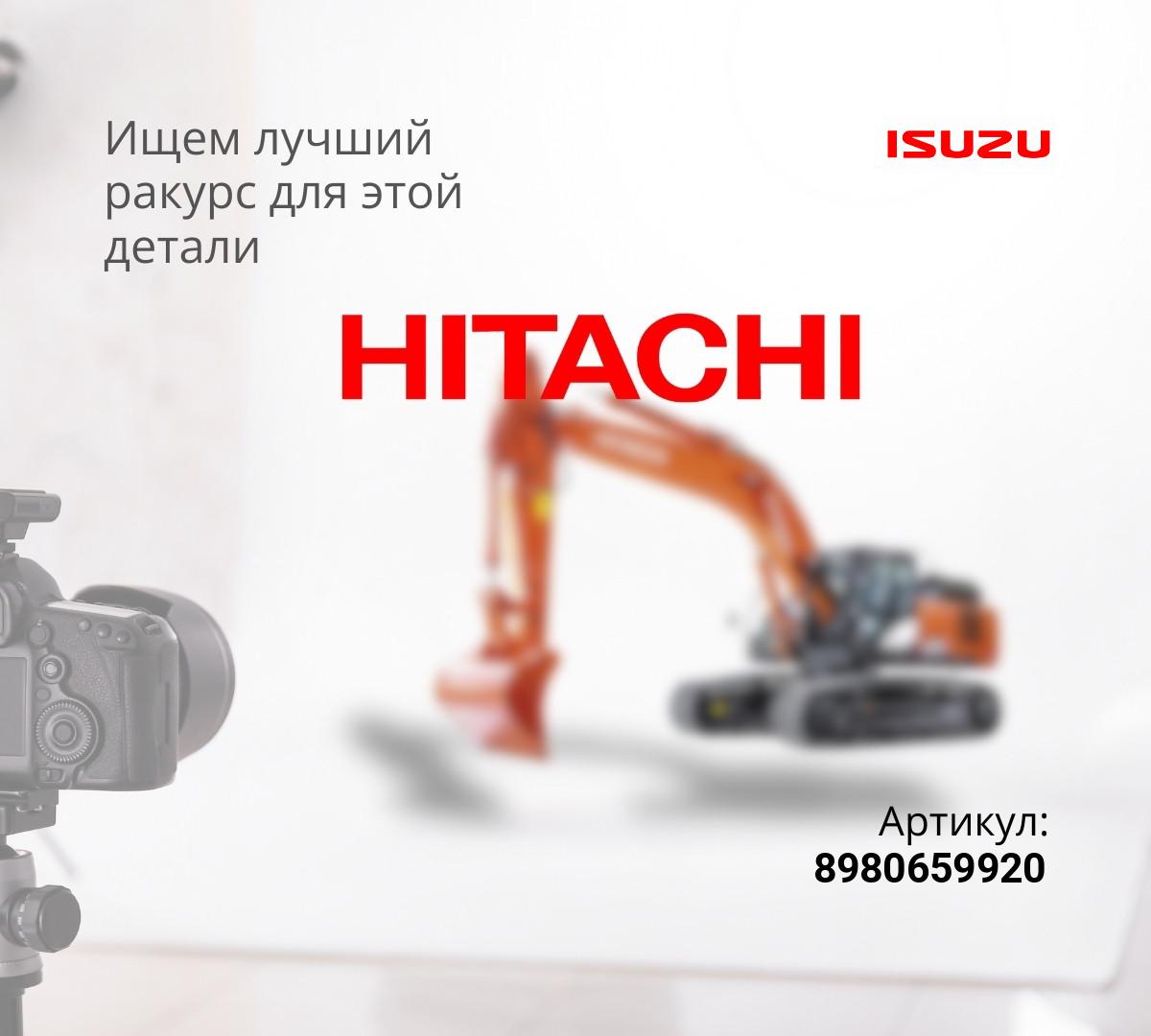 Прокладка трубки топливной (обратной) 4HK1/6HK1/6WG1 (IOP)