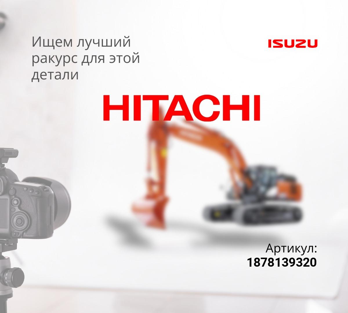Ремкомплект прокладок на двигатель 6WG1 TIER2 (IOP)