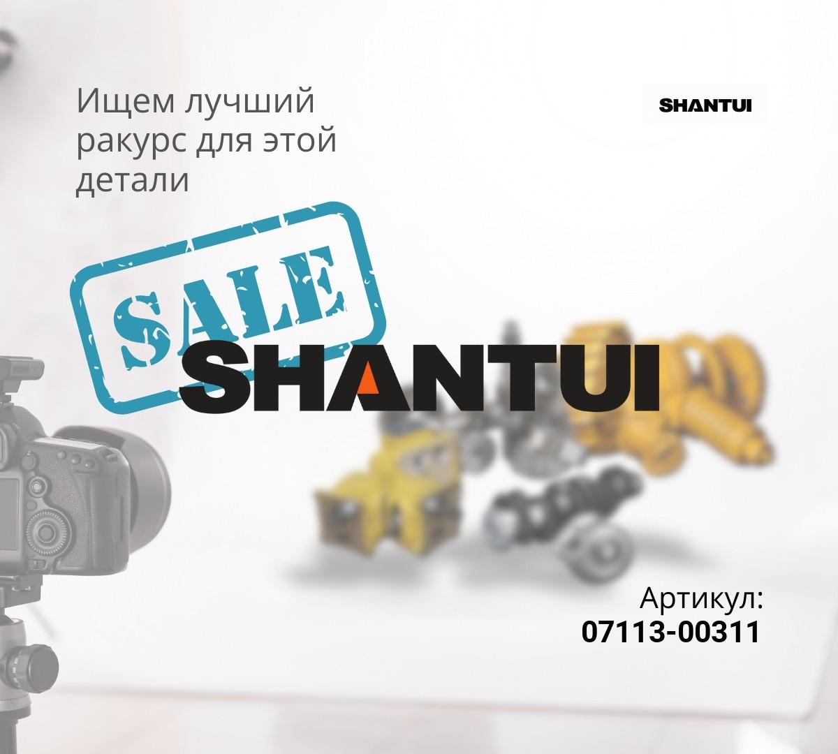 Рукав высокого давления 07113-00311 ^