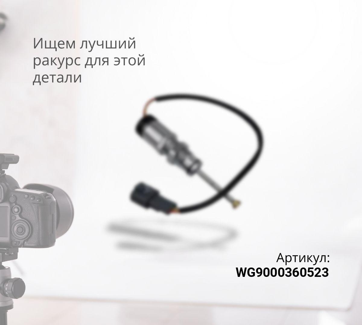 Клапан четырехконтурный Shaanxi F3000, A7 CREATEK