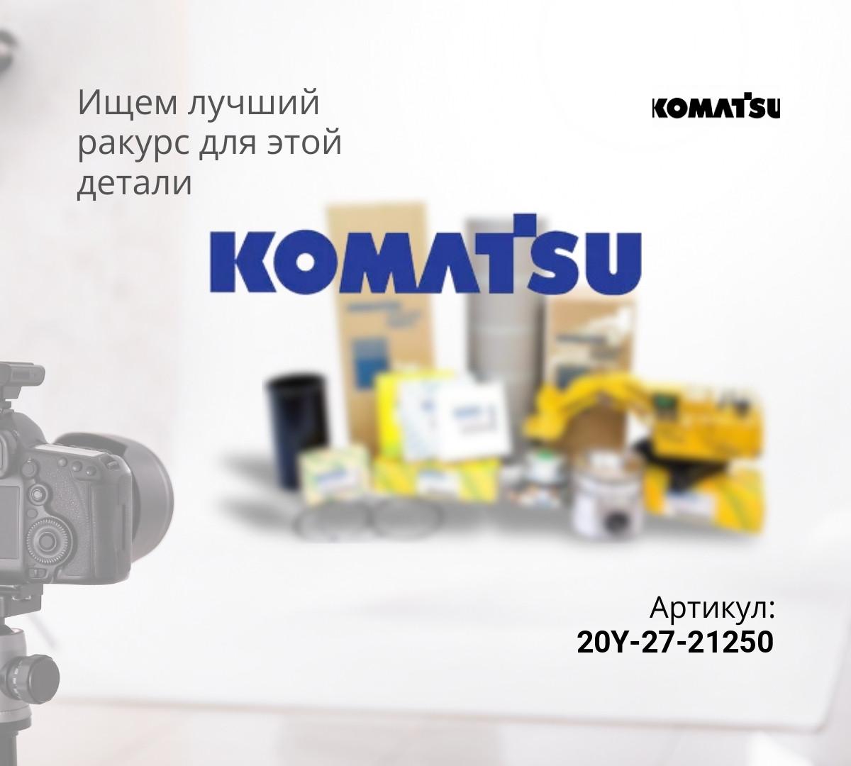 20Y-27-21250 КОЛЬЦО УПОРНОЕ СТАЛЬ
