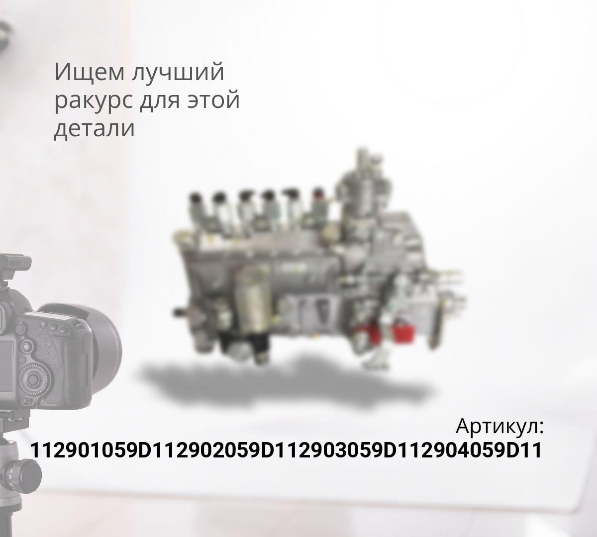 Трубки топливные высокого давления ТНВД-форсунки (комплект 6шт) FAW Е3 L6300000-PJGY
