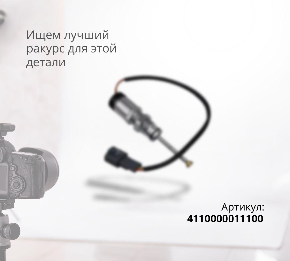 Клапан редукционный ГМКП комплект SDLG