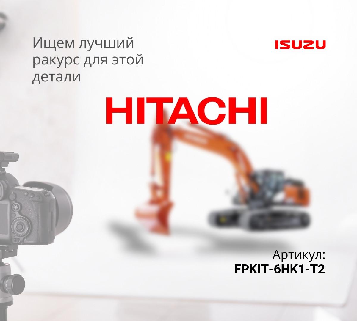 Комплект топливных трубок 6HK1 TIER2 (IOP)