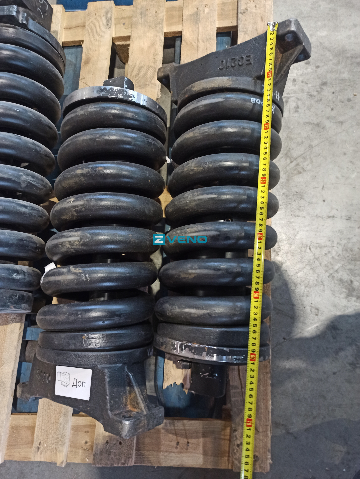 VOE14565253 (ZMG)