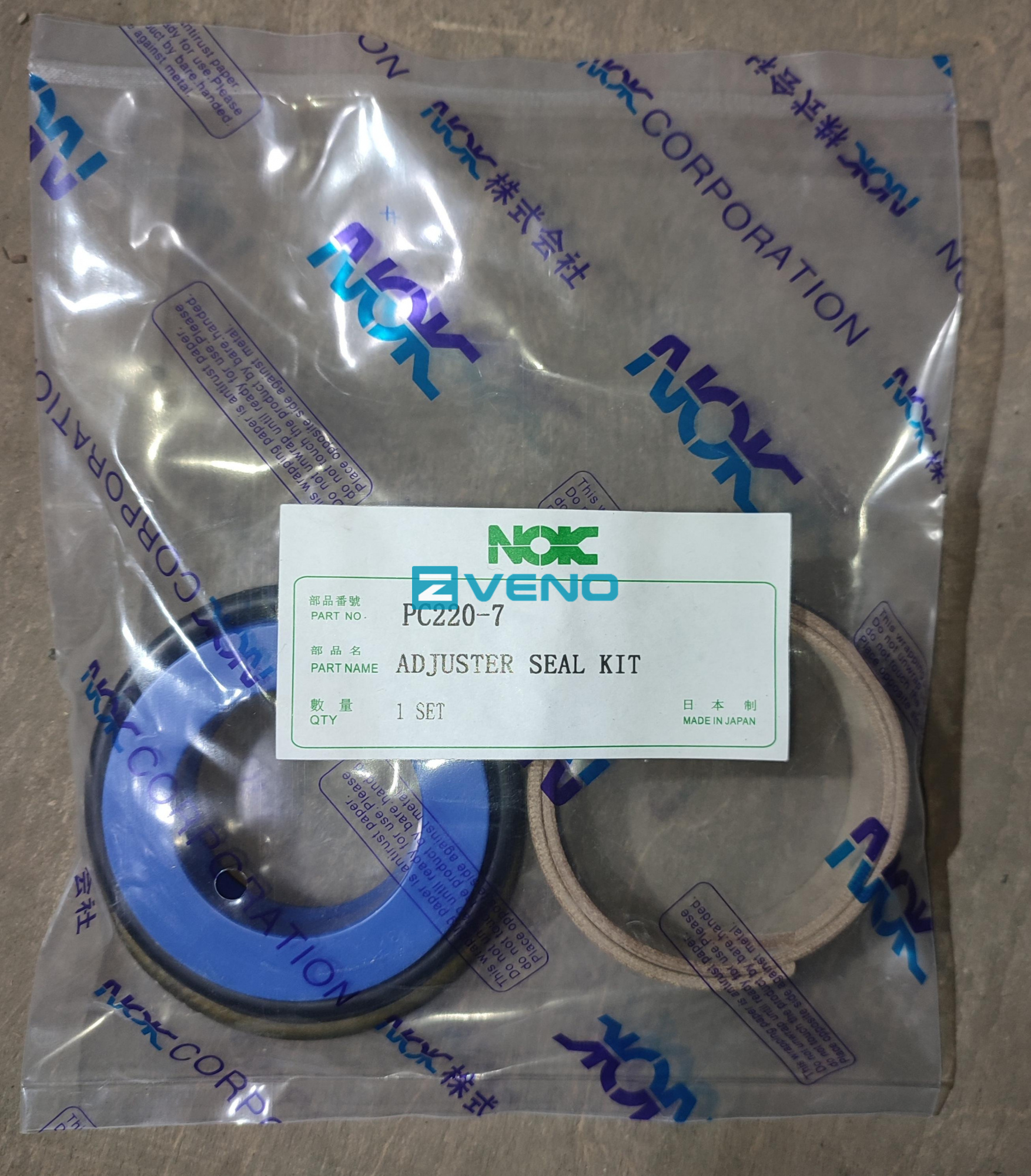 ARK-PC220-7 (NOK)